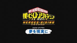 Boku no Hero Academia 6. epizoda