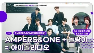 Idol Radio 71. epizoda