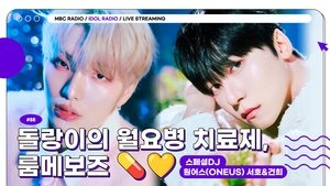 Idol Radio 88. epizoda