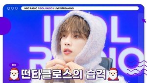 Idol Radio 80. epizoda