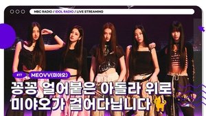 Idol Radio 77. epizoda