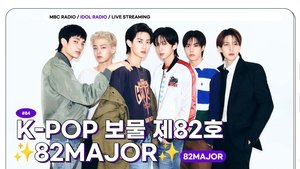Idol Radio 84. epizoda