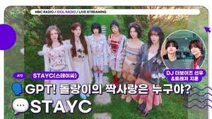 Idol Radio 72. epizoda