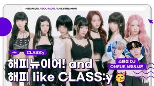 Idol Radio 86. epizoda