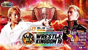 New Japan Pro Wrestling 1. epizoda