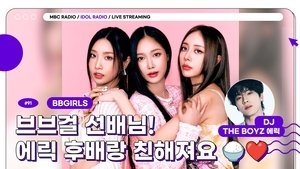Idol Radio 91. epizoda