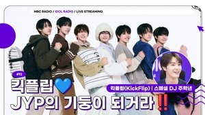 Idol Radio 92. epizoda