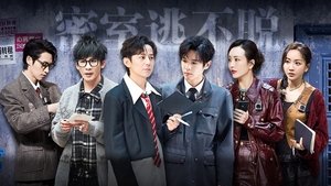 Who's the Murderer 5. epizoda
