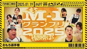 Nogizaka Under Construction 3. epizoda
