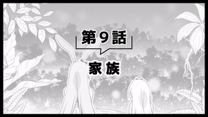 Arifureta: From Commonplace to World's Strongest 41. epizoda