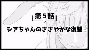 Arifureta: From Commonplace to World's Strongest 37. epizoda