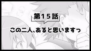 Arifureta: From Commonplace to World's Strongest 47. epizoda