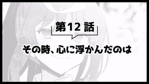 Arifureta: From Commonplace to World's Strongest 44. epizoda