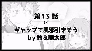 Arifureta: From Commonplace to World's Strongest 45. epizoda