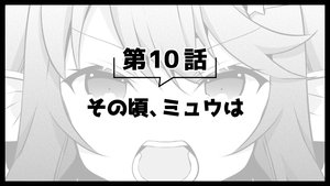 Arifureta: From Commonplace to World's Strongest 42. epizoda