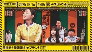 Nogizaka Under Construction 11. epizoda