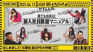 Nogizaka Under Construction 15. epizoda
