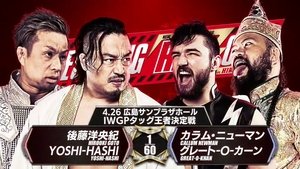 New Japan Pro Wrestling 31. epizoda