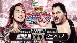 New Japan Pro Wrestling 30. epizoda