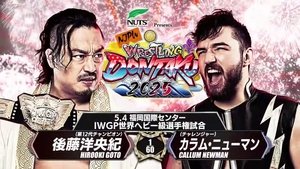 New Japan Pro Wrestling 36. epizoda