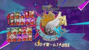 New Japan Pro Wrestling 49. epizoda