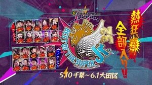 New Japan Pro Wrestling 50. epizoda