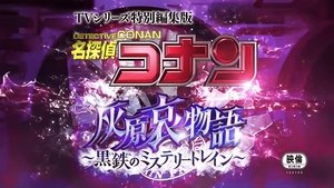 Detektiv Conan 37. epizoda