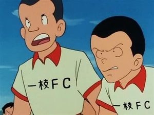 Captain Tsubasa 11. epizoda