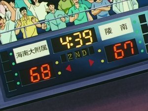 Slam Dunk 65. epizoda
