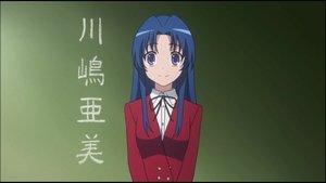 Toradora! 5. epizoda