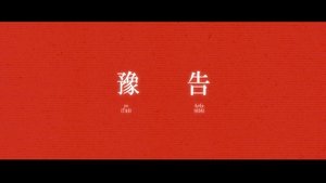 Monogatari 1. epizoda