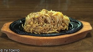 Solitary Gourmet 5. epizoda