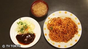Solitary Gourmet 7. epizoda