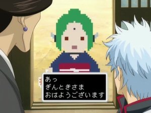 Gintama 17. epizoda