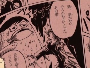 Gintama 1. epizoda