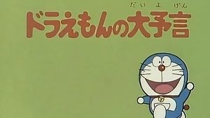 Doraemon 7. epizoda