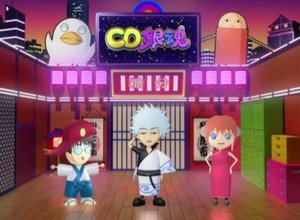 Gintama 26. epizoda