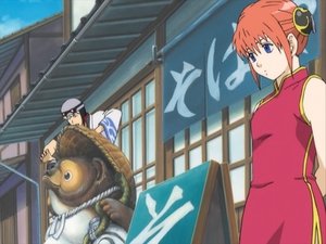 Gintama 4. epizoda