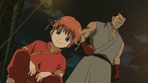 Gintama 18. epizoda