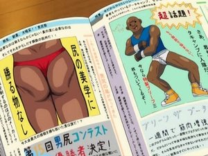 Gintama 23. epizoda