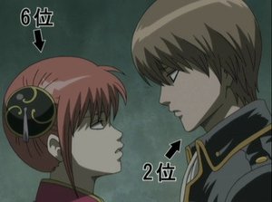 Gintama 33. epizoda