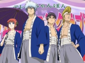 Gintama 8. epizoda