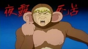 Great Teacher Onizuka 6. epizoda