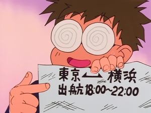 Sailor Moon 12. epizoda